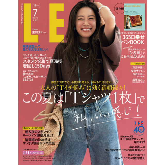 LEE　7月号