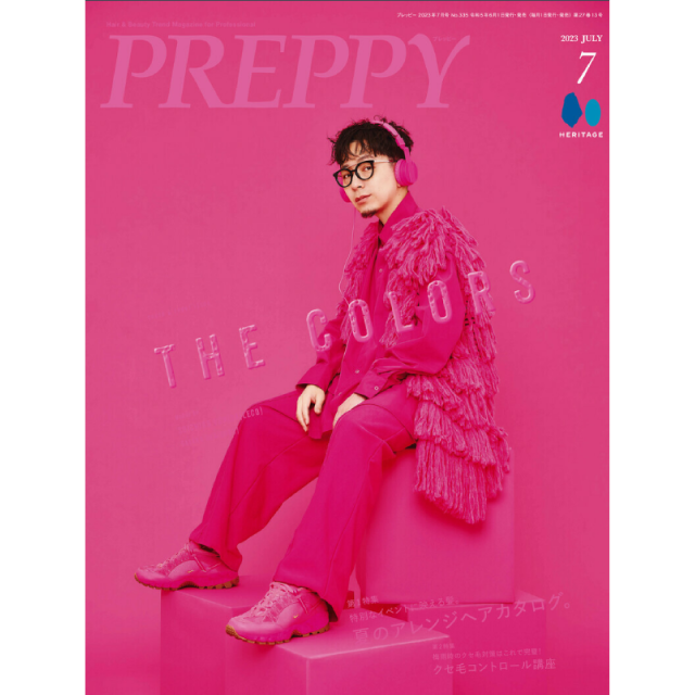 PREPPY　7月号