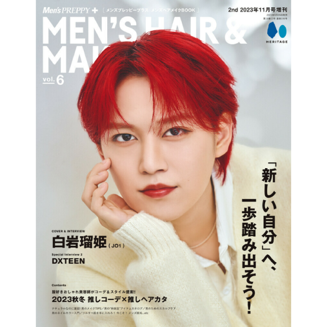 Men’s PREPPY　11月号