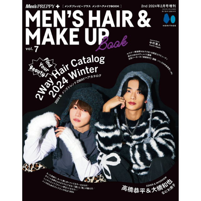 Men’s PREPPY プラス メンズヘアメイクBOOK VOL.7