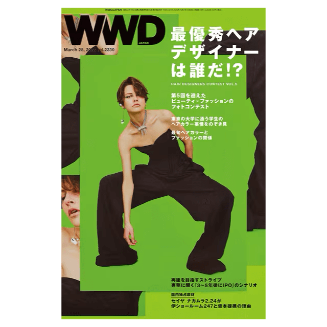 WWD　vol.2230