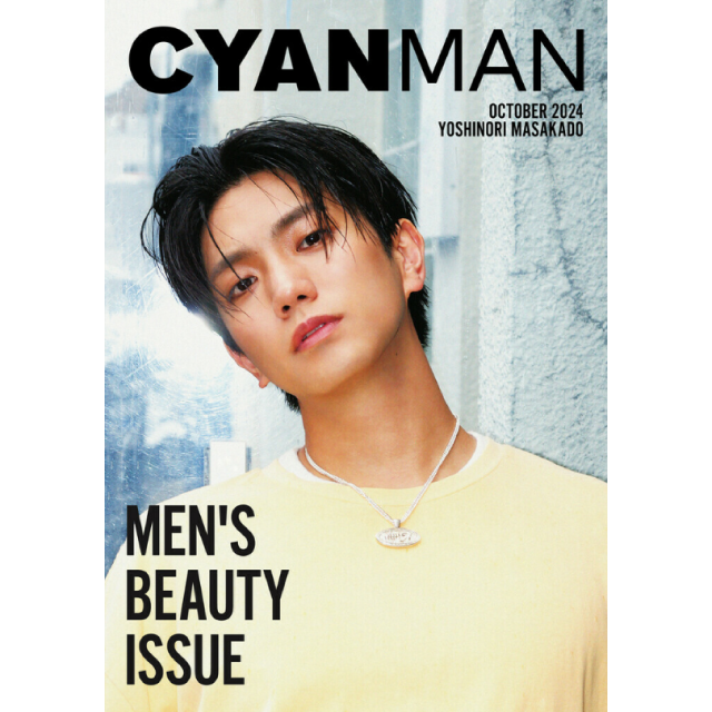 CYAN MAN　１０月号