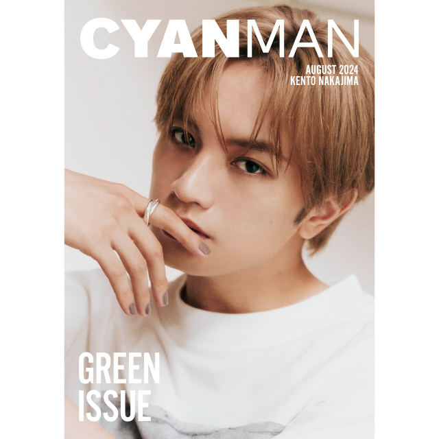 CYAN MAN　８月号