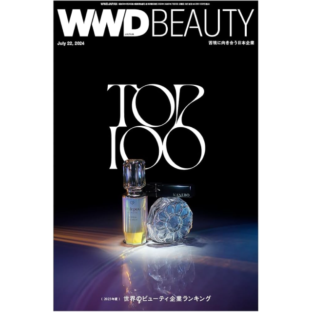 WWD BEAUTY　July22,2024